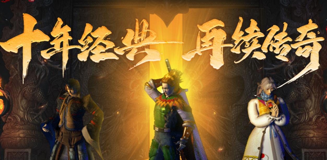 原始传奇新手怎么玩？-原始传奇新手教程