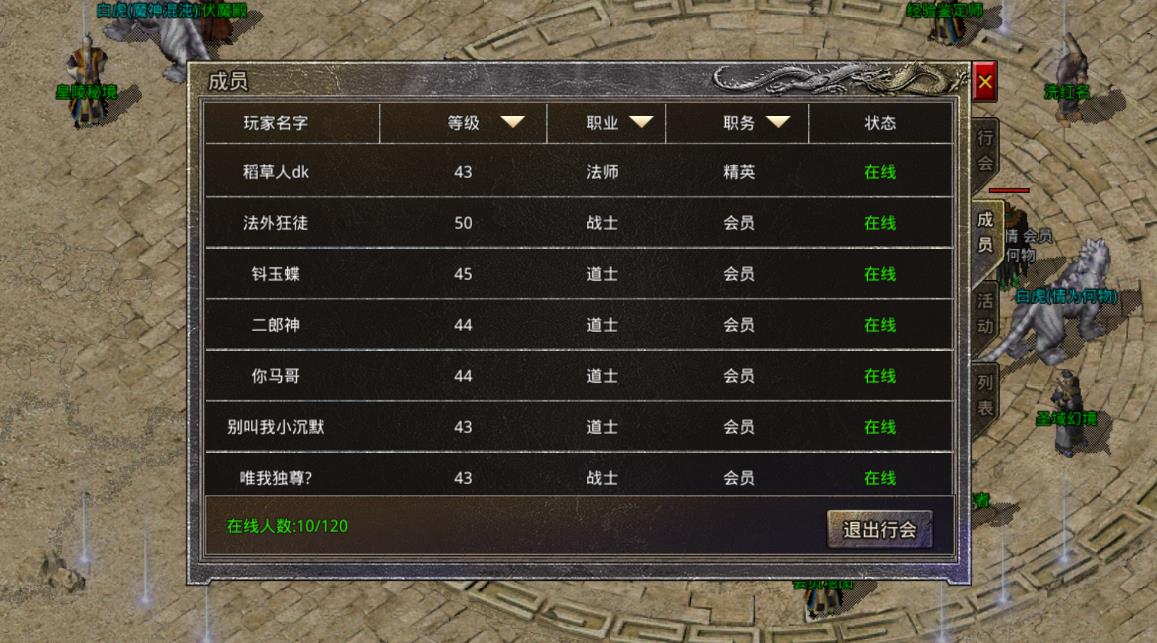 原奇始传