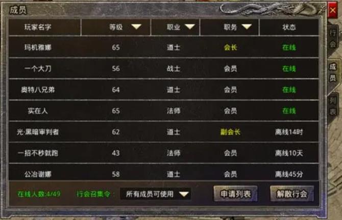 原奇始传