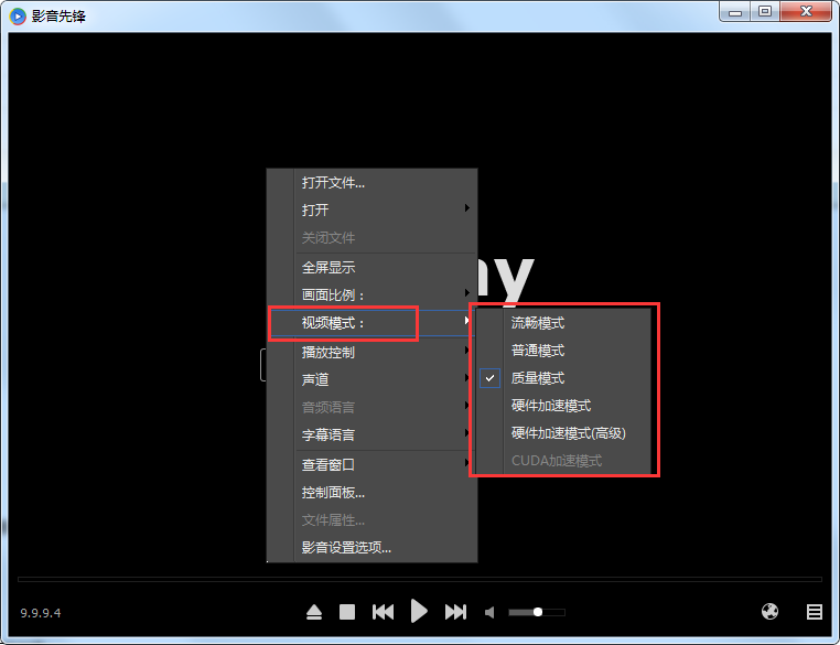 影音先锋xfplay