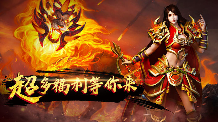 《原始传奇》法师技能怎么升级？-原始传奇法师升级攻略