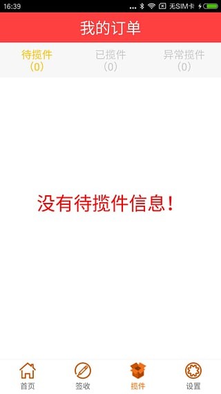 韵镖侠最新版图片