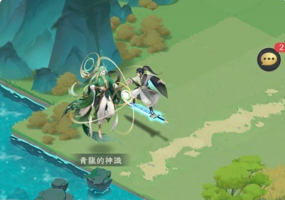 《我的御剑日记》怎么获得青龙的龙鳞-我的御剑日记青龙的龙鳞