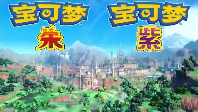 宝可梦朱紫盒子开启攻略
