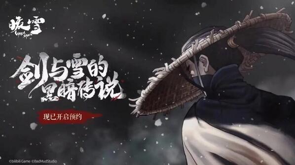 暖雪珍珠介绍