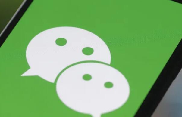 微信分付怎么开通