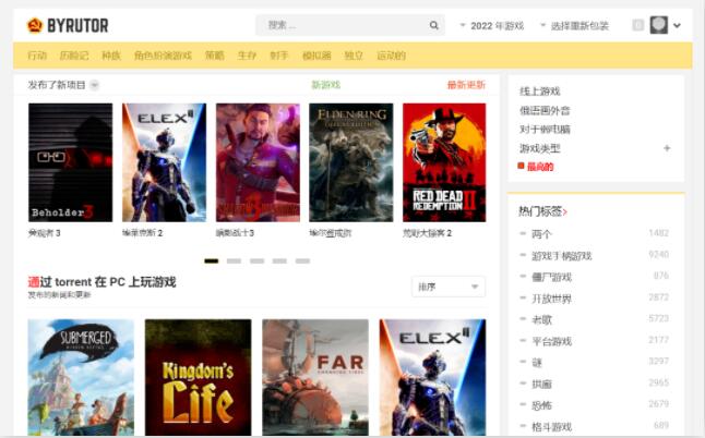 俄罗斯游戏网站怎么进