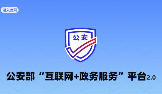 同名同姓人数查询网站分享
