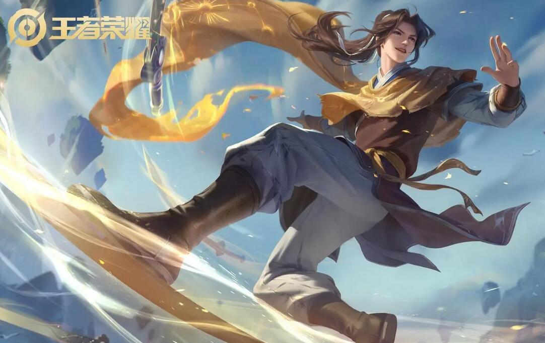 王者荣耀fmvp是什么意思