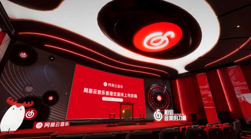 网易云音乐密友分享记录查看方法