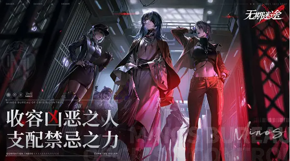 无期迷途角色强度排行