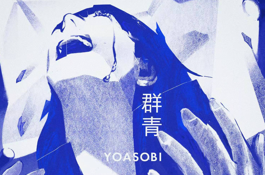 光遇群青琴谱