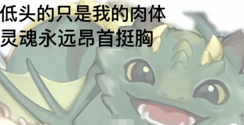 奥比岛小绿龙表情包