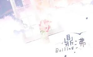 光遇鼎沸琴谱