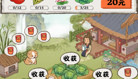 桃源人家真的能赚钱吗