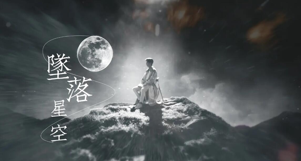 光遇坠落星空琴谱