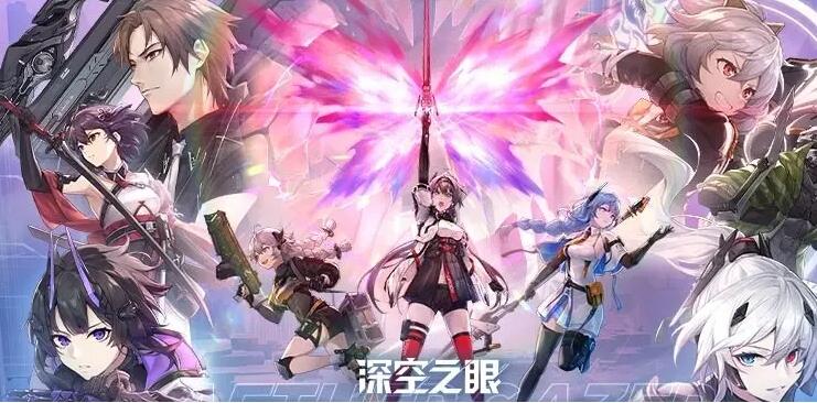 深空之眼角色强度排行