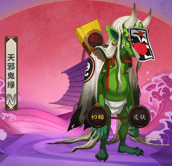 2022阴阳师天邪鬼绿悬赏封印位置介绍