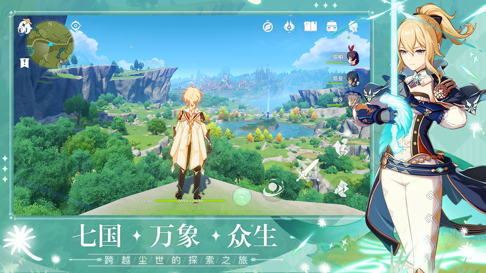 原神琉璃袋图鉴