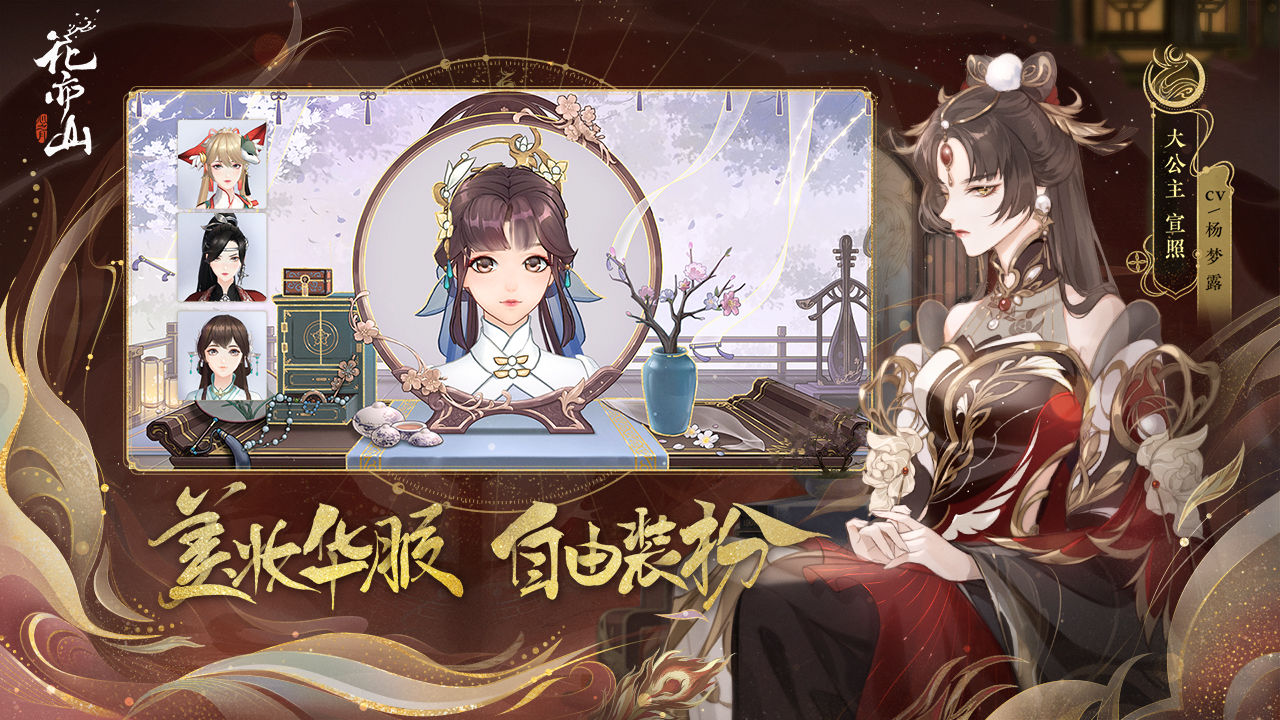 花亦山心之月兑换码汇总