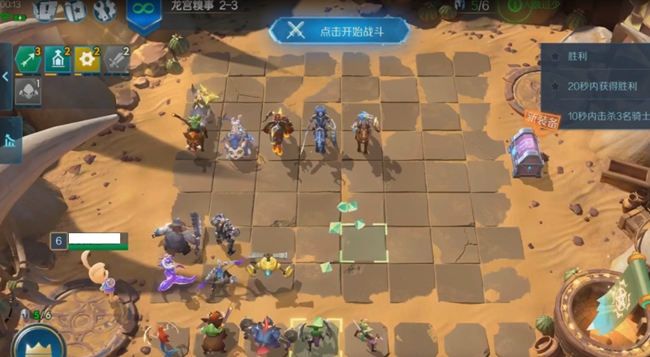 战歌竞技场冒险模式2-3攻略
