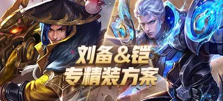 王者荣耀9月3日每日一题答案