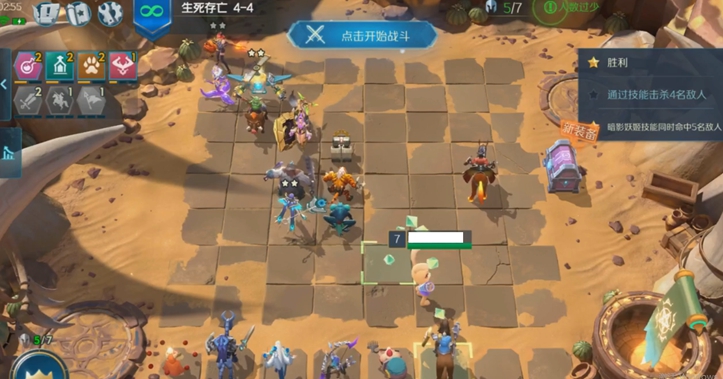 战歌竞技场冒险模式4-4攻略
