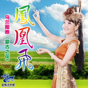 光遇套马杆乐谱