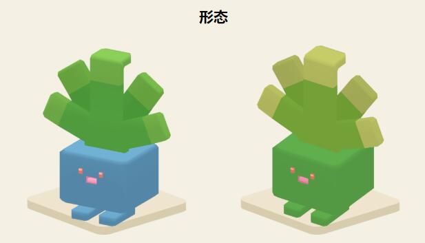 宝可梦大探险走路草进化
