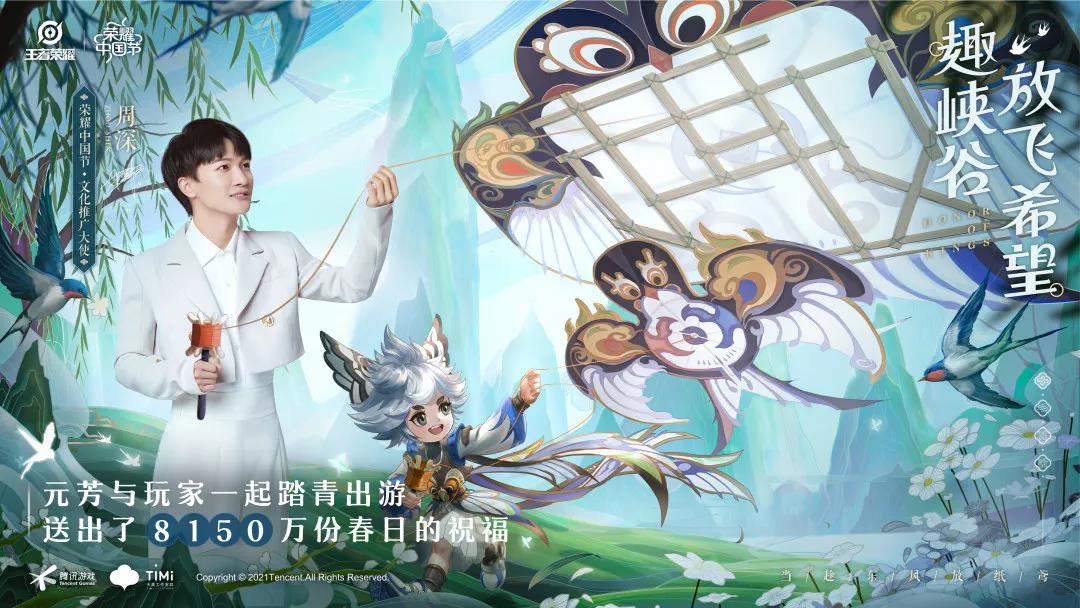王者荣耀9月22日每日一题答案