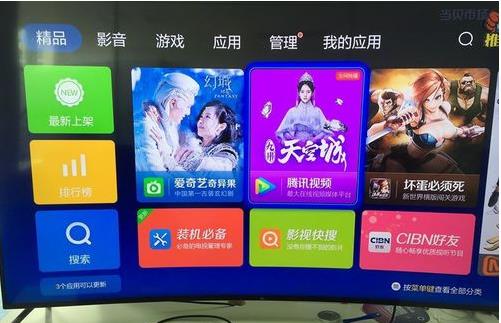 当贝市场下载使用收费吗？当贝市场怎么下载？