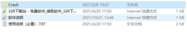 《webstorm》破解教程