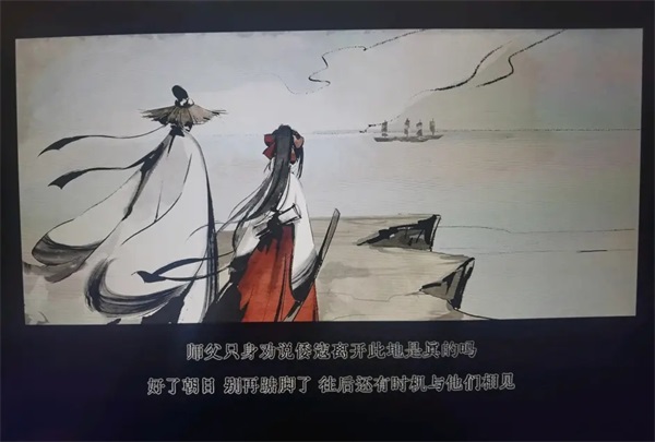《听风者也》结局一览