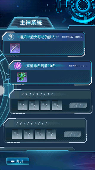 《九天剑仙》新手攻略
