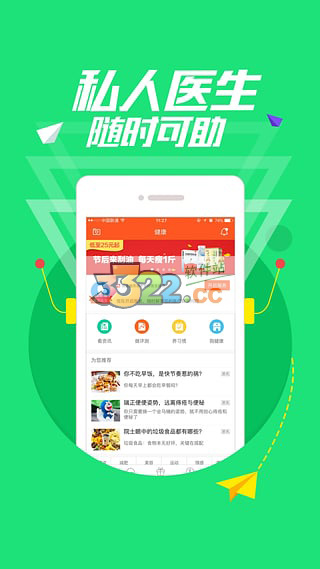 平安金管家怎么找回支付密码？ 平安金管家忘记旺财账户的支付密码了怎么办？