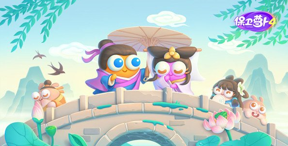 保卫萝卜4白萝卜传奇攻略