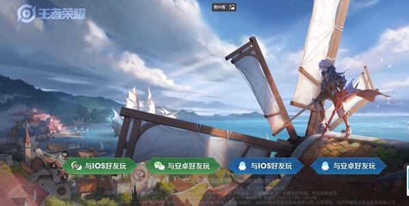 如何轻松玩转王者荣耀云游戏？详细操作步骤与官网入口分享