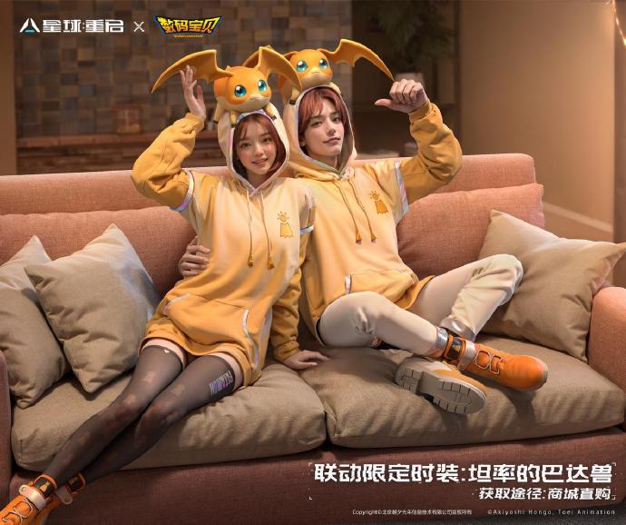 数码宝贝主题时装展示