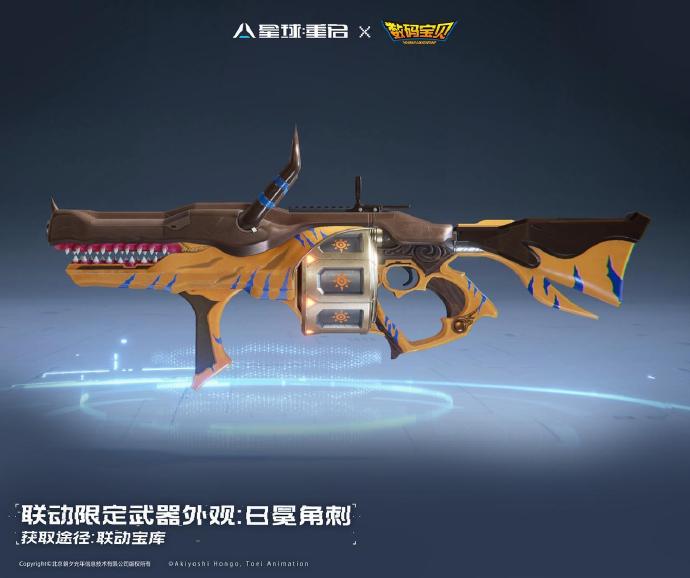 数码宝贝主题武器外观展示