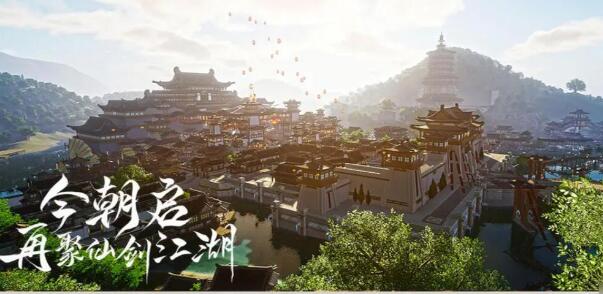 仙剑世界游戏截图