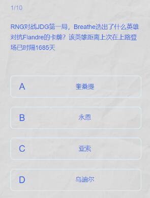 RNG vs JDG精彩对决