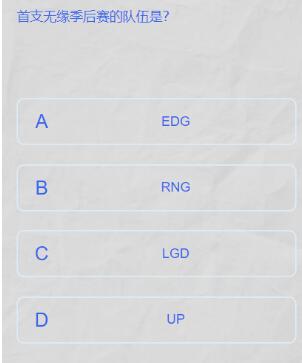 EDG战队战绩分析
