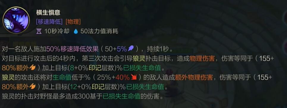 千珏3技能展示