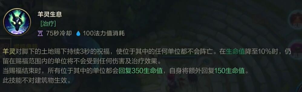 千珏大招效果