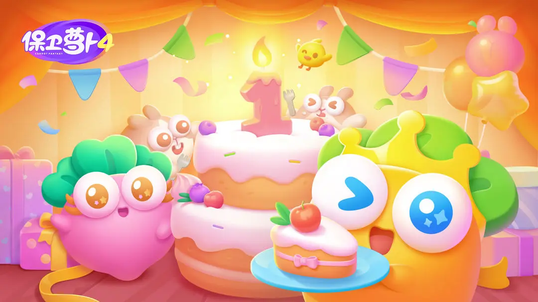 全关卡图片展示