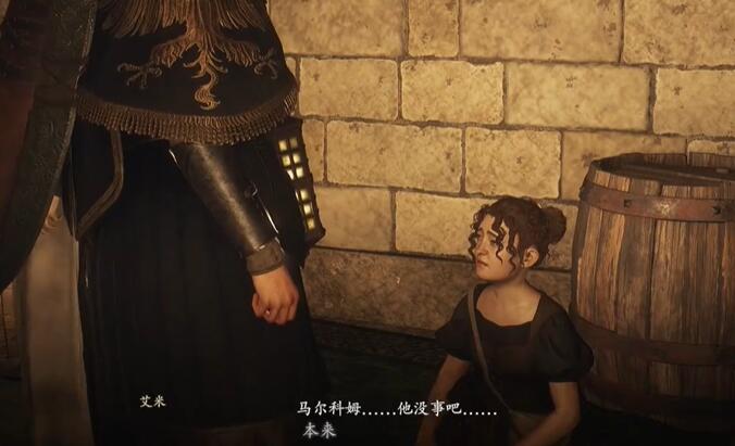 线索调查