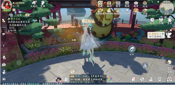 浮生忆玲珑除夕之乱火药位置详解|游戏攻略
