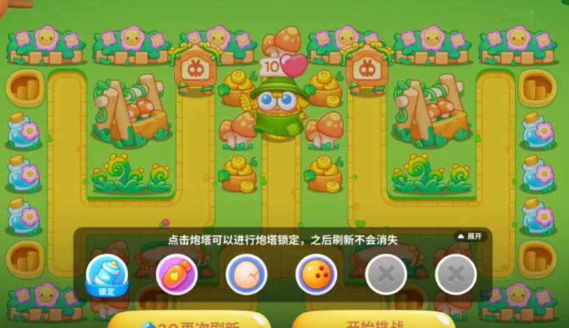 防御塔布局示例