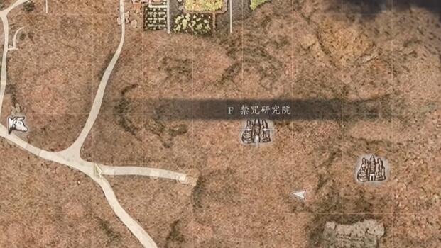 第三瓶蜥蜴酒位置