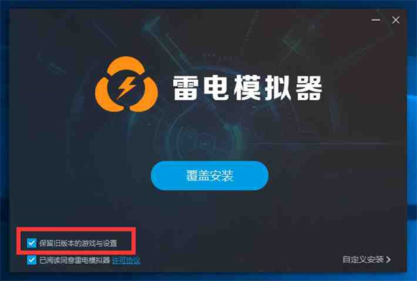 模拟器路径示例